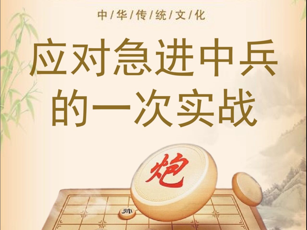 九游下载中心-包含战术应用：北京队利用快速反击获胜，战术成功！的词条